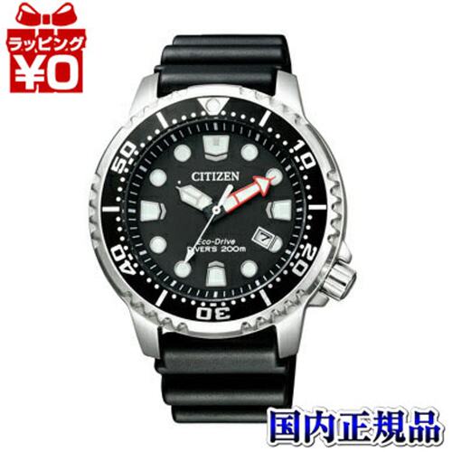 日本直邮 BN0156-05E PROMASTER CITIZEN 西铁城礼物品牌