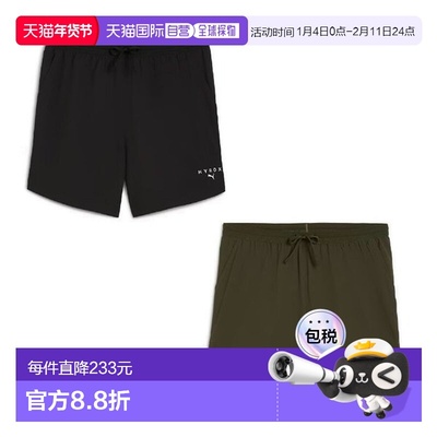 韩国直邮PUMA HYROX 6 ULTRAWEAVE 短裤 5275彪马