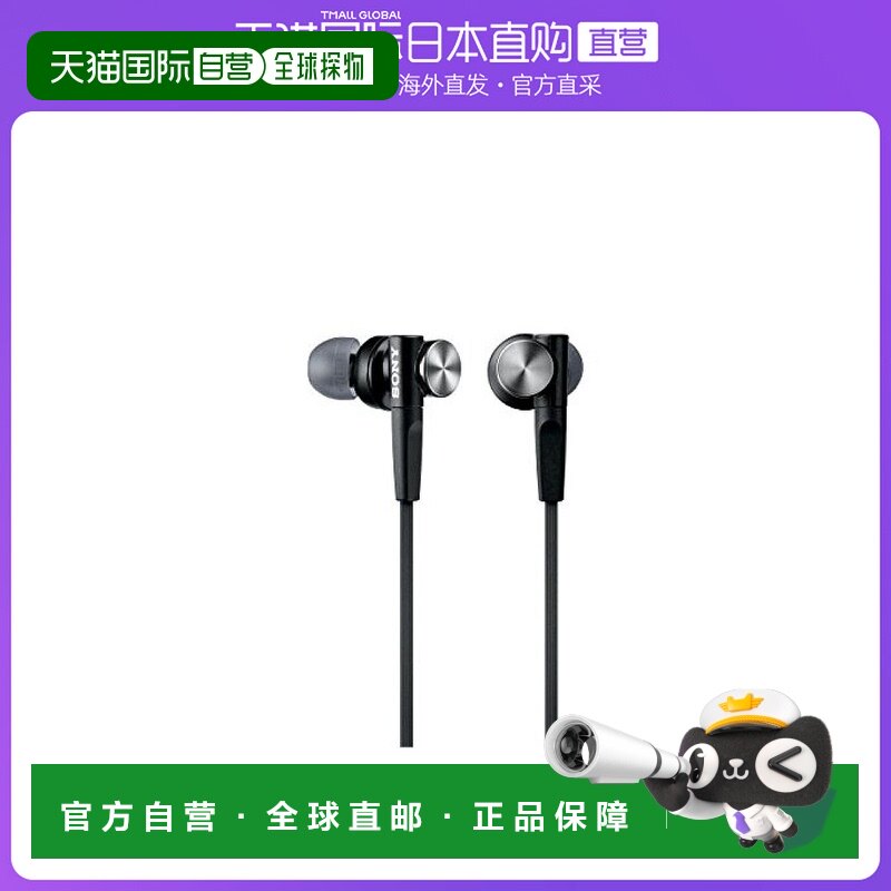 Not Specified 7*3.5*15.4cm �ձ�ֱ�����ᣨSONY������MDR XB50�������ͺ�MDR XB50 B