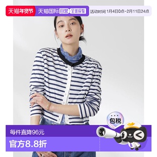 日本直邮NANO universe 拼接棉质开衫 NA103EW157096条纹