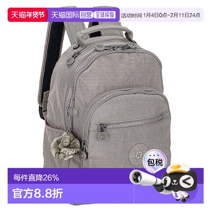 日本直邮Kipling凯浦林休闲百搭单肩背提包KI408289L水泥灰