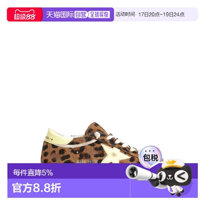 香港直邮Golden Goose Track 指甲油配色低帮运动鞋 GWF00101F008