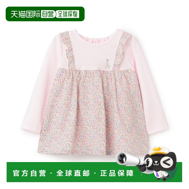 1h可退 日本直邮Sophie la girafe 儿童 花纹刺绣长袖连身衣 1753