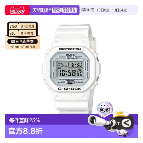 香港直邮Casio坚韧纯白男女潮流运动手表卡西欧 DW-5600MW-7
