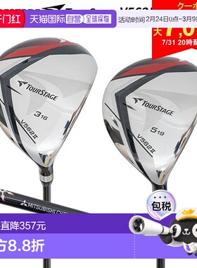 日本直邮bridgestone Tour Stage V562II 球道木 2 件套（3W5W）F