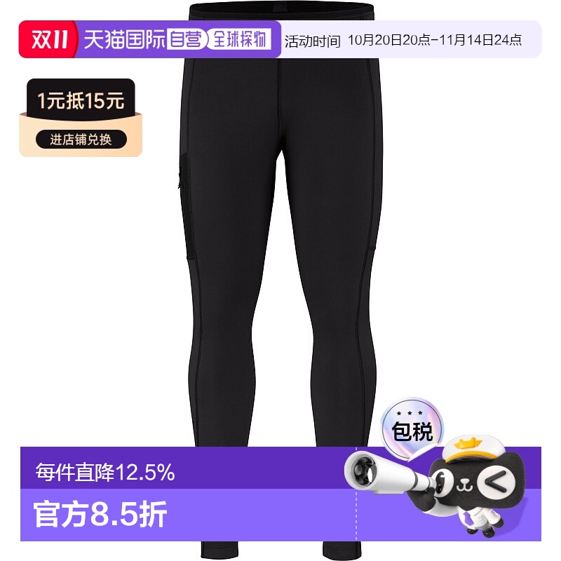 1h可退 加拿大直邮始祖鸟Arc'teryx Rho LT底裤 男士性能基础层
