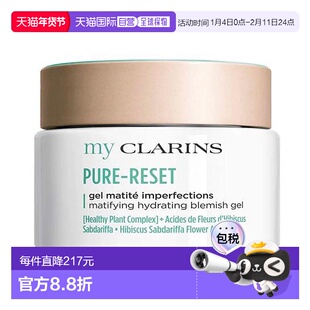 欧洲直邮小娇韵诗 西柚面霜 50ML保湿滋润效滋养肌肤正品弹簧晚霜