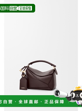1h可退 欧洲直邮LOEWE 罗意威 26春夏 A510PLIX04-0018 女士 单肩