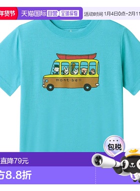 1h可退 香港直邮mont-bell 男童T恤 1114211LTCN CO 蓝色 Wickron