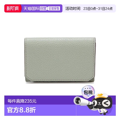 日本直邮TOPKAPI 双色皮革名片夹 LEAN リーン [TO002DW08709]