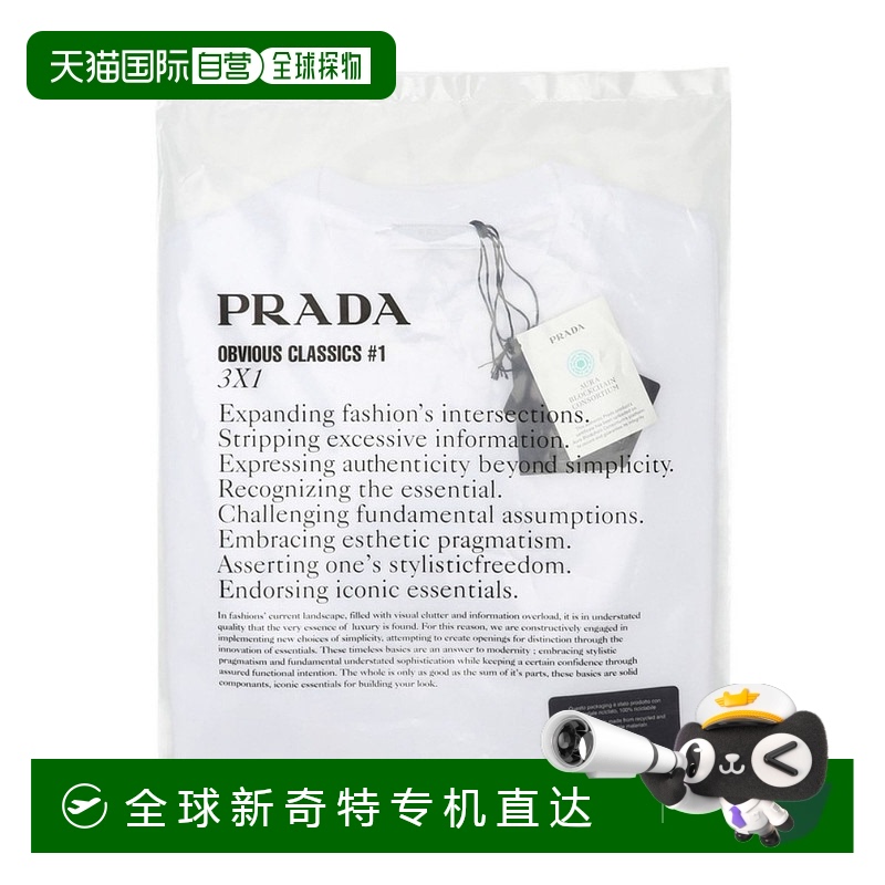 1h可退 香港直邮PRADA 男士T恤 UJM49211CDF0009 AW2024 白色 T-S
