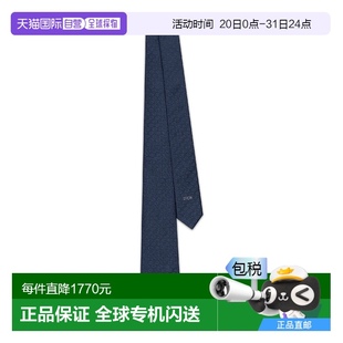 25春夏 59C1047B6009_C540 歐洲直郵DIOR 男士 領(lǐng)帶 迪奧 1h可退