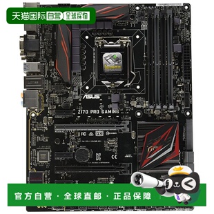 【日本直邮】 华硕英特尔配备 Z170电竞主板LGA1151兼容GAMING [A