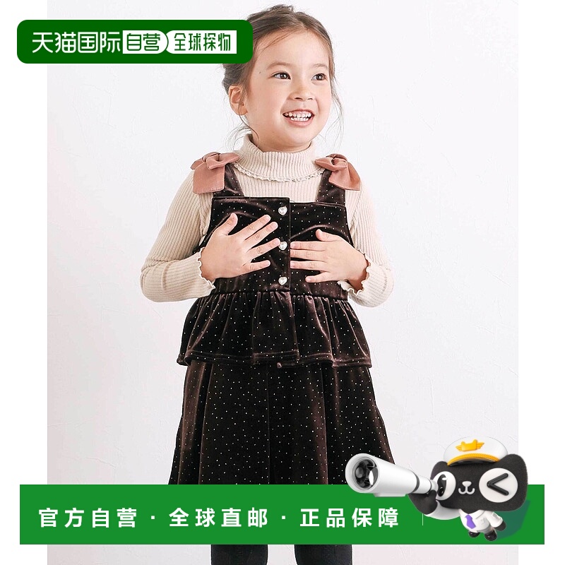 1h可退 日本直邮SLAP SLIP 儿童 亮片绒感背心裙两件套 半身裙搭