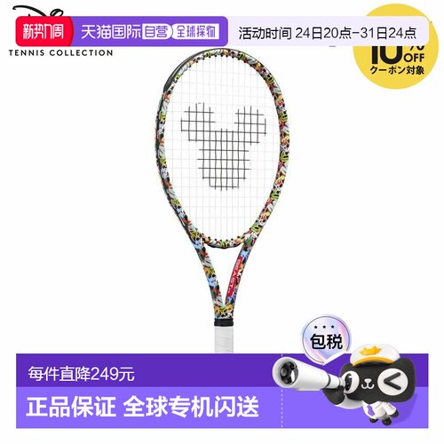 日本直邮Prince Junior 网球拍（已穿线）迪士尼野兽 25米奇老鼠7