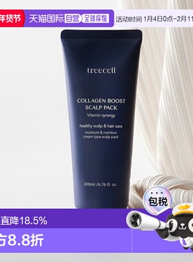 韩国直邮OLIVE YOUNG专享 treecell营养发膜 200ml正品