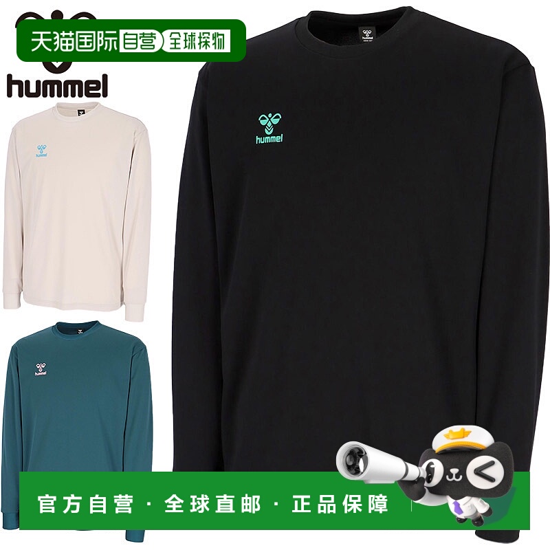 日本直邮Hummel 男士训练长袖衬衫服装训练上衣长袖运动健身Humme