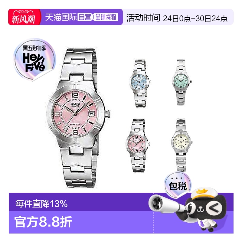 香港直邮Casio卡西欧手表 女士时尚防水简约石英女表LTP-1241D