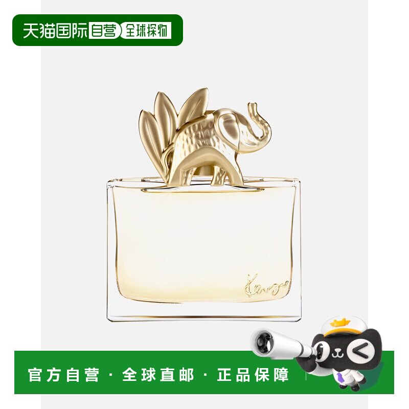 欧洲直邮KENZO/凯卓 Jungle Jungle EDP 香水30-100ML正品图片