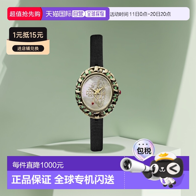 韩国直邮VIVIENNE WESTWOOD薇薇安Rococo VV005CMBK时尚休闲手表
