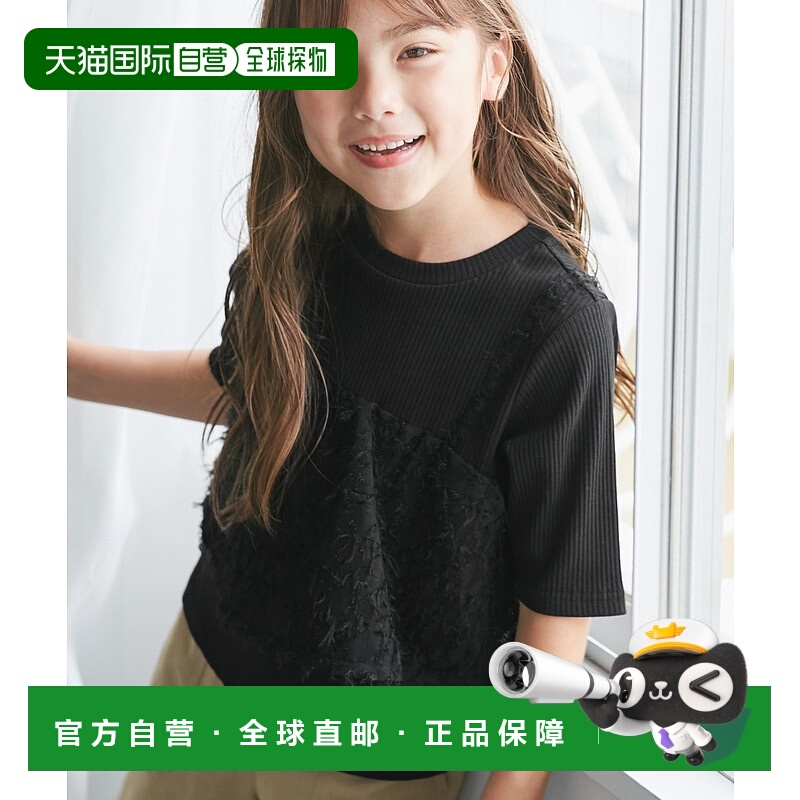 1h可退 日本直邮ROPE' PICNIC 若佩尼 儿童背心拼接长袖T恤 柔软