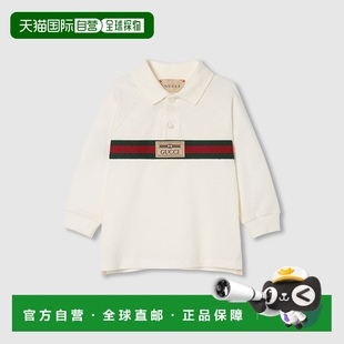 欧洲直邮Gucci古驰婴儿象牙织带条纹婴儿棉质Polo衫