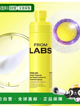 韩国直邮OLIVE YOUNG专享 FORM LABS 蛋白质护法喷雾 150ml正品