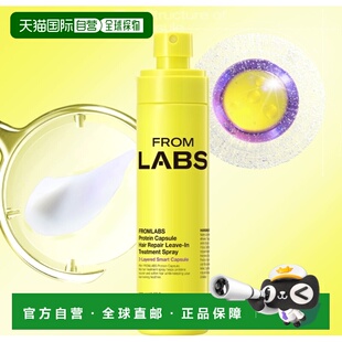 韩国直邮OLIVE YOUNG专享 FORM LABS 蛋白质护法喷雾 150ml正品