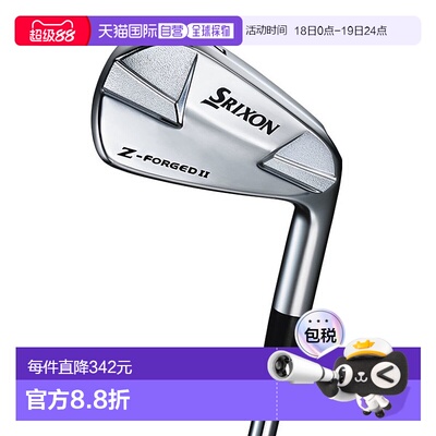 日本直邮Srixon Z-FORGED II Z 锻造铁杆单支高尔夫球杆