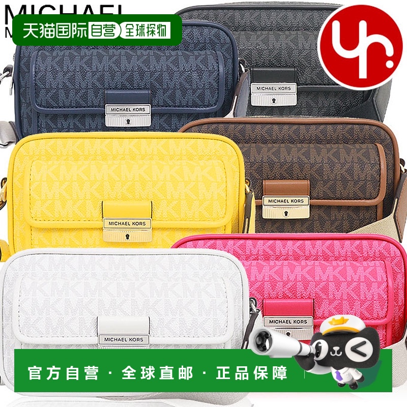 日本直邮MICHAEL KORS 肩包 35R5G2BC0B 35R5G2BC0V 35R5S2BC0B 3