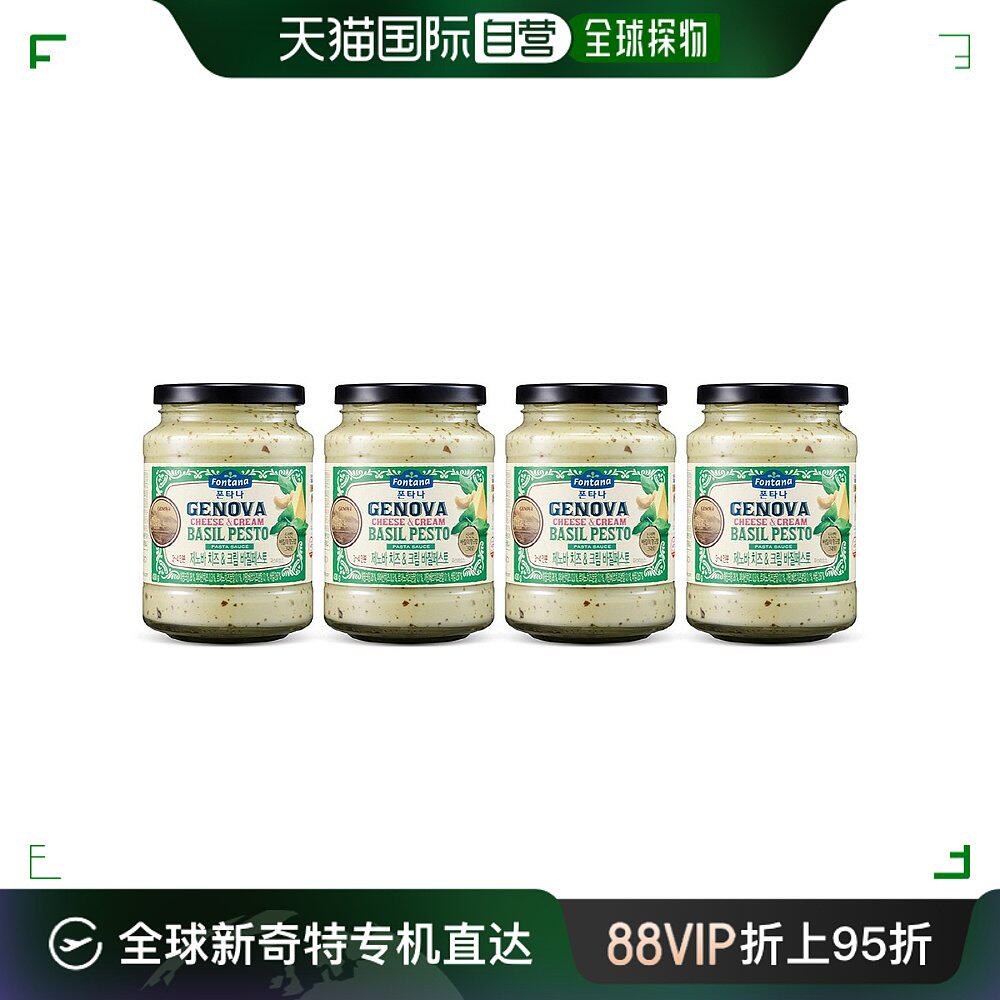 韩国直邮fontana意大利面酱罗勒青蒿蘑菇奶油西餐意面披萨拌面酱