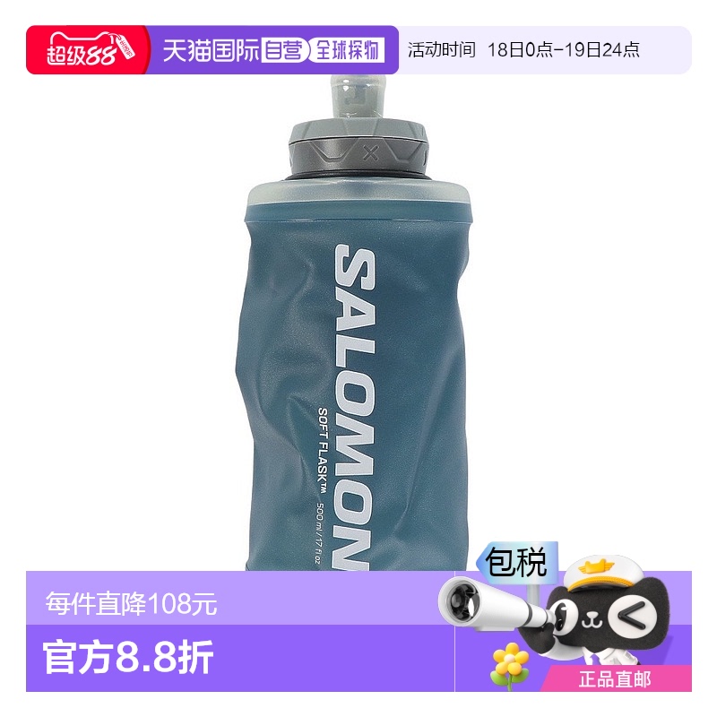日潮跑腿salomon萨洛蒙男女同款杯 Active 手持式带烧瓶 LC19ルー