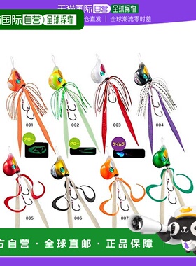 【日本直邮】Shimano禧玛诺 路亚鱼饵/炎月头须250g 001橙色