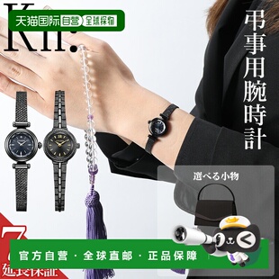 日本直邮西铁城 Kii 女士太阳能腕表一款精致的太阳能腕表仅在线