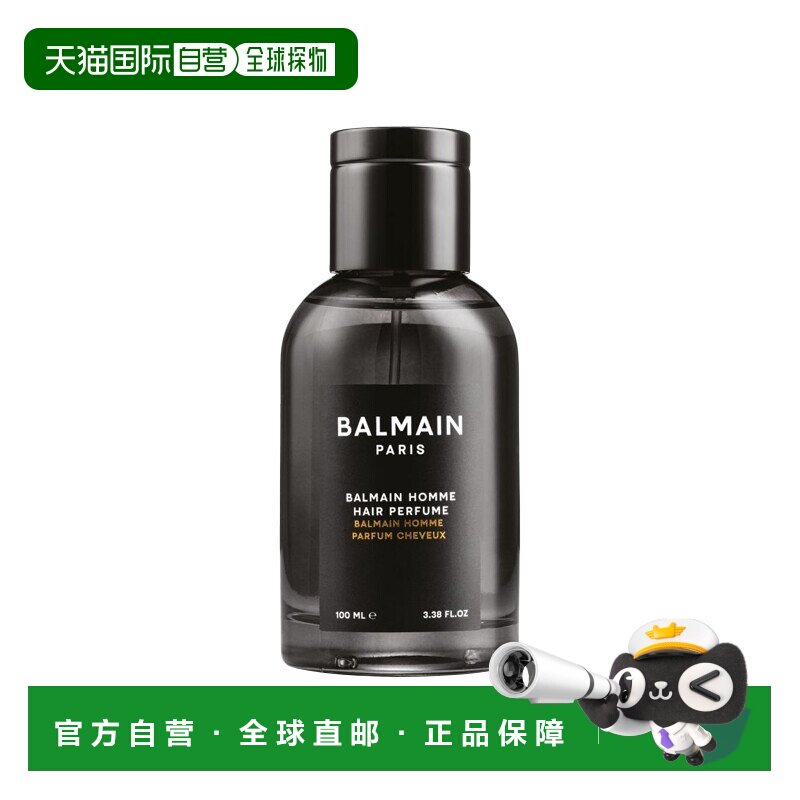 欧洲直邮Balmain HAIR巴尔曼 头发护发香水喷雾100ml 木质香正品图片