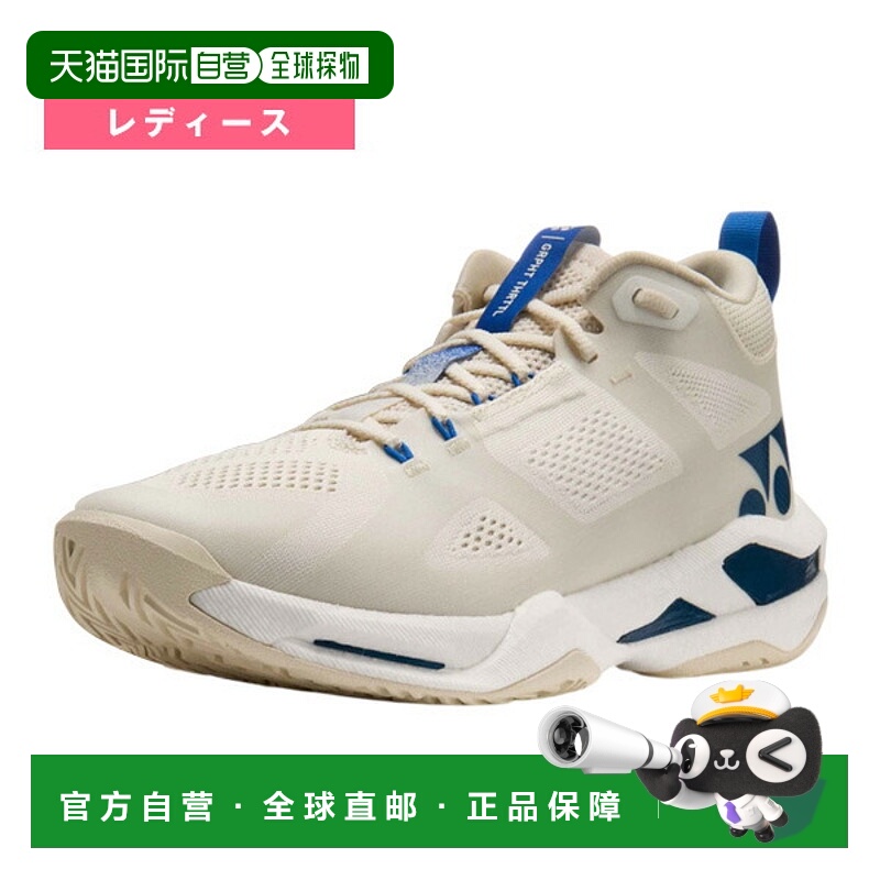 日本直邮Yonex Graphite Throttle 女士跑步鞋 SH-GT1L