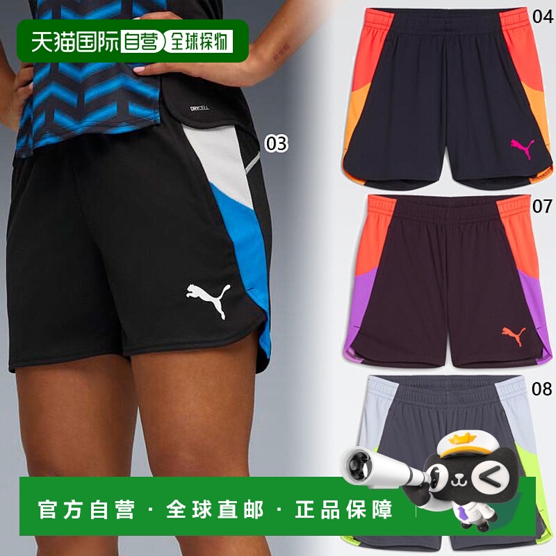 日本直邮PUMA 女士 Individual Blaze 短裤足球服五人制足球服下