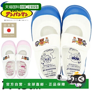 日本直邮MoonStar 儿童室内鞋 面包人图案 14cm - 19cm 上鞋 室内