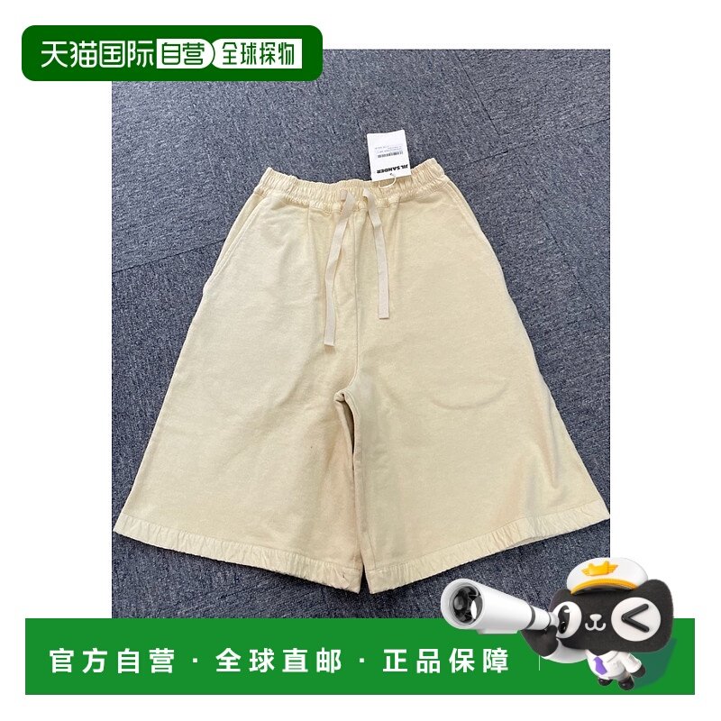 香港直邮JIL SANDER 男士短裤 J47KA0034JTN030106 SS2023