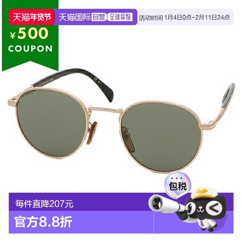 日本直邮大卫 贝克汉姆太阳镜眼镜 51 尺寸男女 DB 1116 S RHL