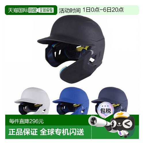 日本直邮 棒球头盔 Rawlings Mach 调节硬球滚动适合右手左击球一