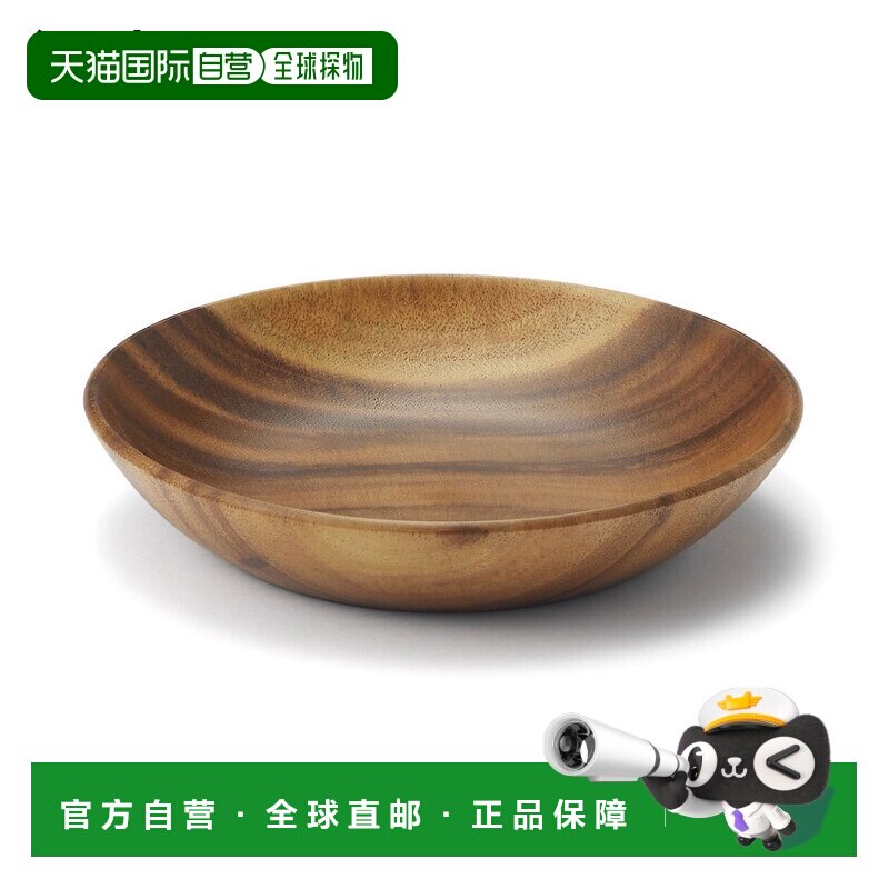 日本直邮MUJI 无印良品 深皿 直径约20cm高4cm  餐具独特