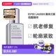 Estee Lauder 雅诗兰黛小银瓶线雕精华50 香港直邮 100ml正品 淡斑