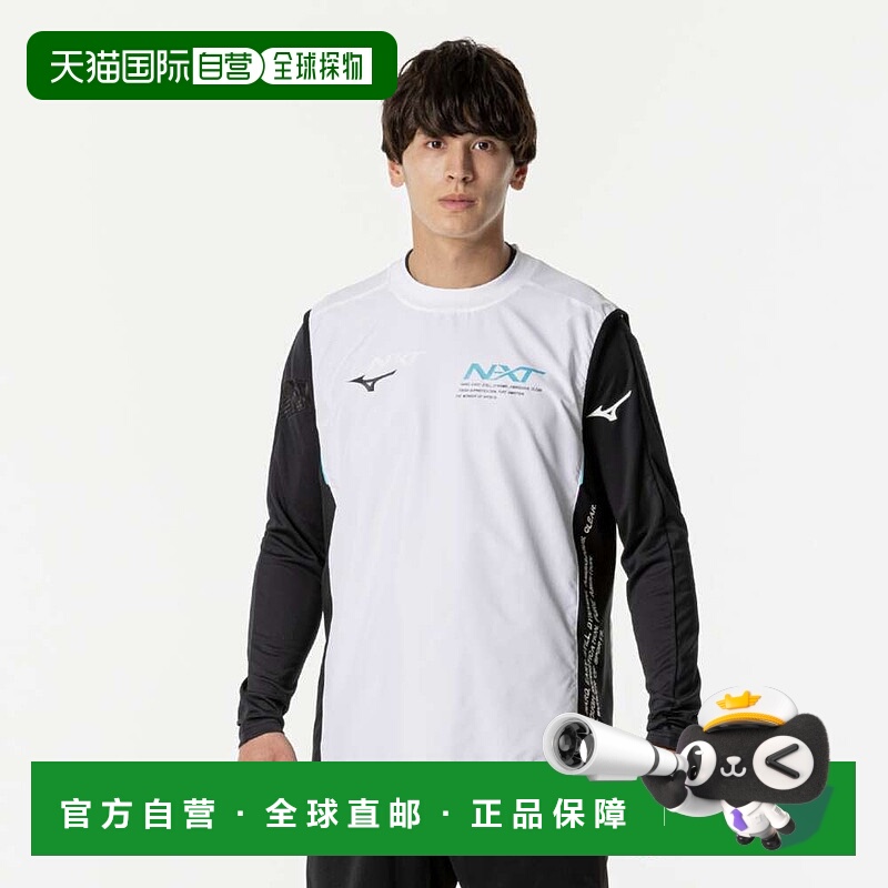 日本直邮MIZUNO N-XT 无袖比赛服（排球）美津浓排球服