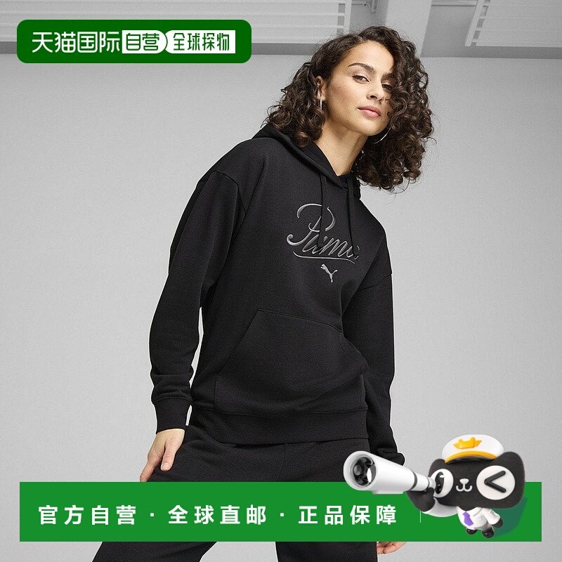 日本直邮ESS 脚本舒适连帽卫衣