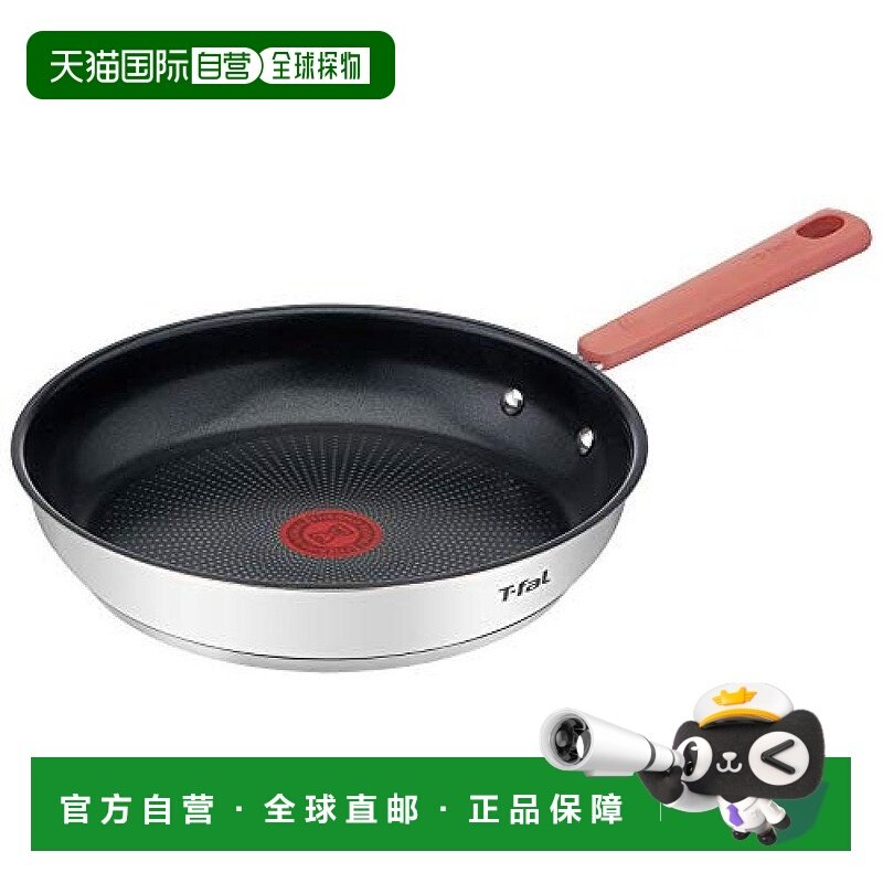 【日本直邮】T Fal特福 炒锅 不粘不锈钢煎锅 燃气IH兼容26cm G72