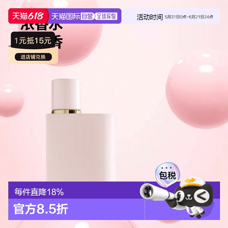 BURBERRY博柏利草莓奶昔女士浓香水持久留香正品品牌30ml
