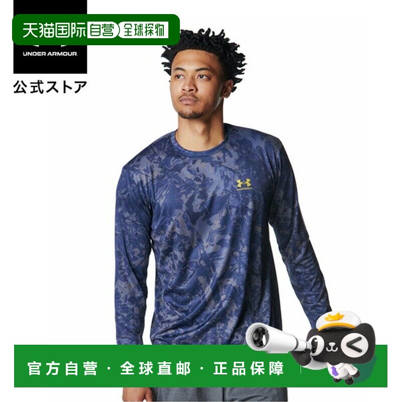 日本直邮 UNDER ARMOUR 男士UA Tech迷彩长袖训练T恤 [6007731]