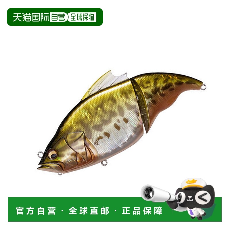 日本直邮Megabass VATALION SF 190mm GG 贝斯 41323