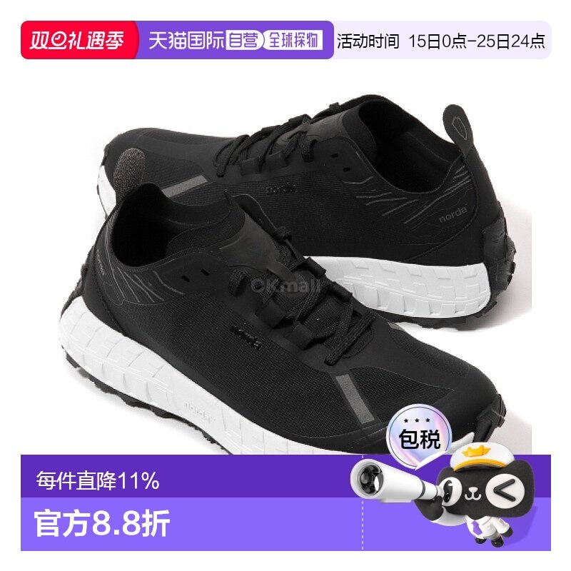 韩国直邮NORDA NORDA 001A M - 黑色 越野跑鞋